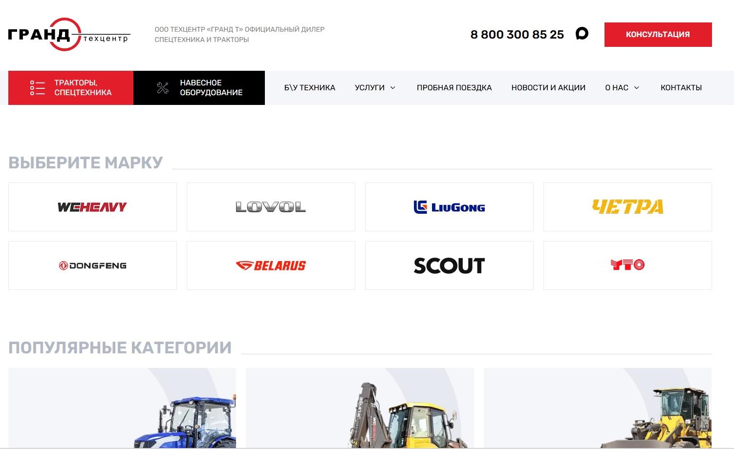 Мы запускаем новый сайт!