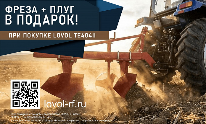 Акции